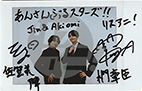 『リスアニ！Vol.60「あんさんぶるスターズ！！」音楽大全［下］コズミック・プロダクション＆リズムリンク編』本日発売！完全数量限定セットはESバンドによる貴重なアレンジを加えた計7曲入りのCD付き！ - 画像一覧（3/27）
