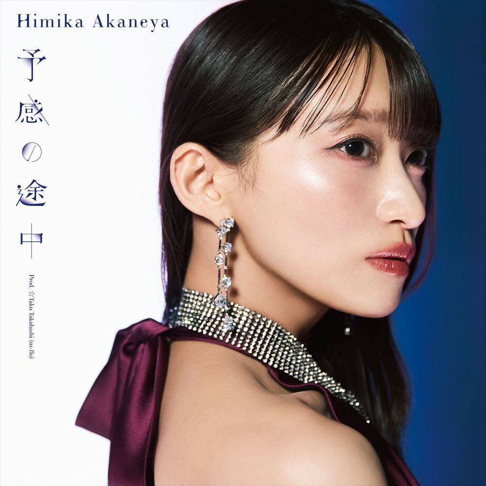 Himika Akaneya×“m-flo”☆Taku Takahashi初タッグ！『MFゴースト 3rd Season』EDテーマ「予感の途中 Prod.☆Taku Takahashi(m-flo)」MV解禁！ - 画像一覧（2/4）