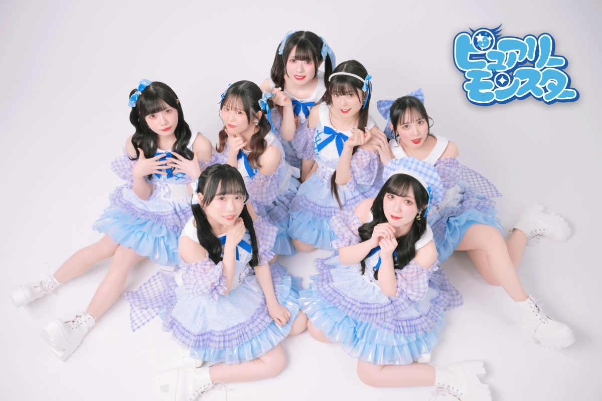 声優ユニットピュアリーモンスター、4月14日発売のNEWシングル「しゅがぴゅあ」MV解禁！！