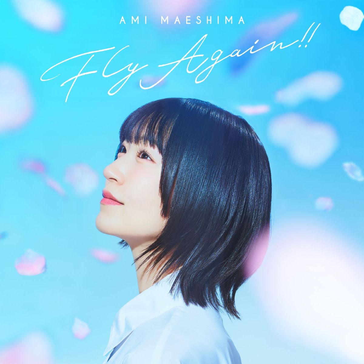 前島亜美、新曲「Fly Again!!」がTVアニメ『灰原くんの強くて青春ニューゲーム』OPテーマに決定！ - 画像一覧（3/3）