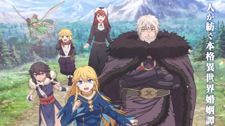 2026年4月TVアニメ放送開始！『姫騎士は蛮族の嫁』OP・EDテーマの配信日が決定！sajou no hanaによるEDテーマのMV場面カットも先行公開！