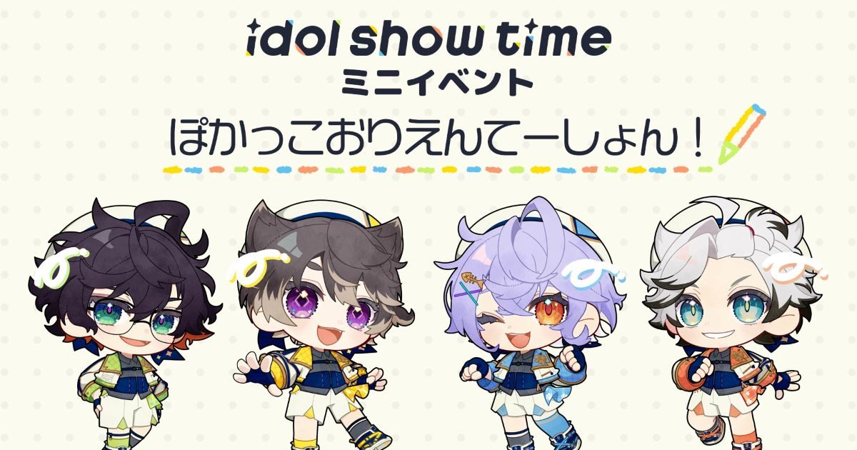 アニメ声優アイドルグッズ約1021個 ラブライブ！虹ヶ咲学園スクールアイドル同好会』 POP UP SHOP in