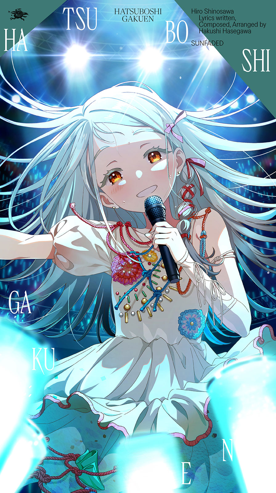 【特集】「学園アイドルマスター」初星学園3rd Singleリリース記念キャスト連続インタビュー：第1回目 湊みや（紫雲清夏役） - 画像一覧（8/10）