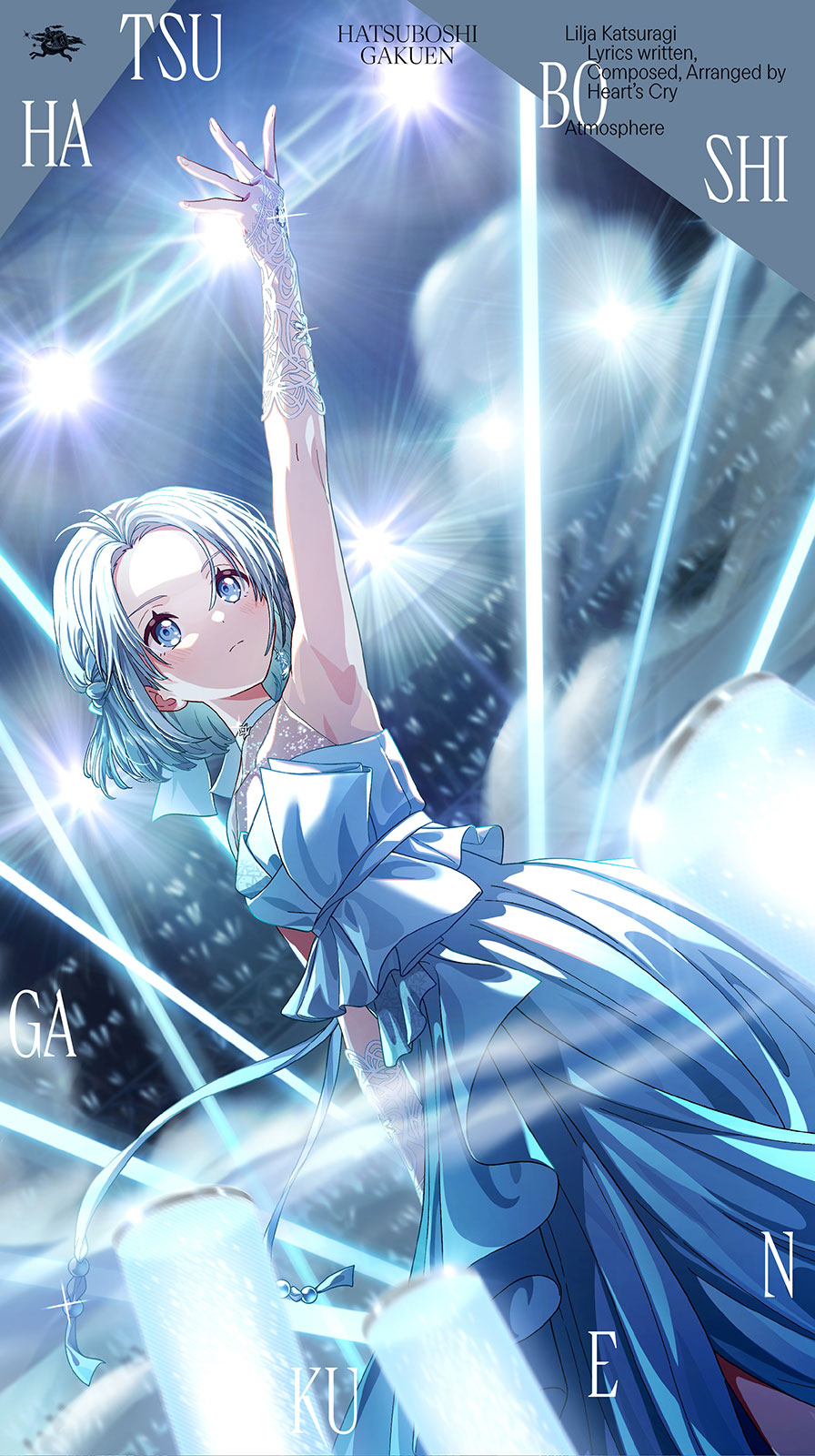 【特集】「学園アイドルマスター」初星学園3rd Singleリリース記念キャスト連続インタビュー：第1回目 湊みや（紫雲清夏役） - 画像一覧（3/10）