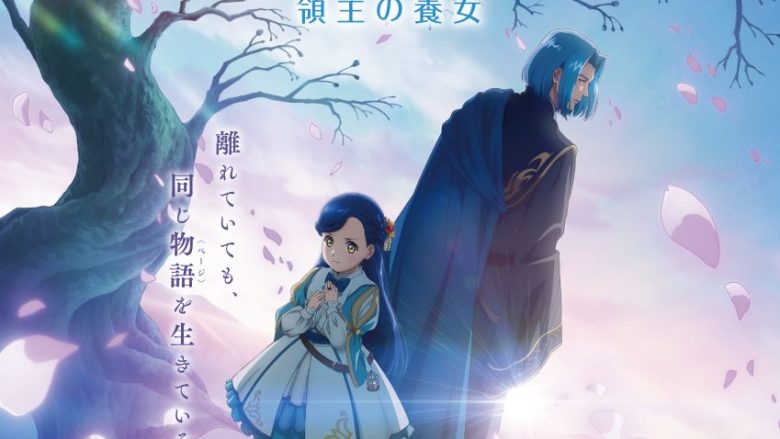 アニメ『本好きの下剋上 領主の養女』、アニメ新映像の4週連続解禁第1弾！生田絵梨花が歌唱するEDテーマ音源初解禁となる「本好き特別ムービー：家族愛編」公開！