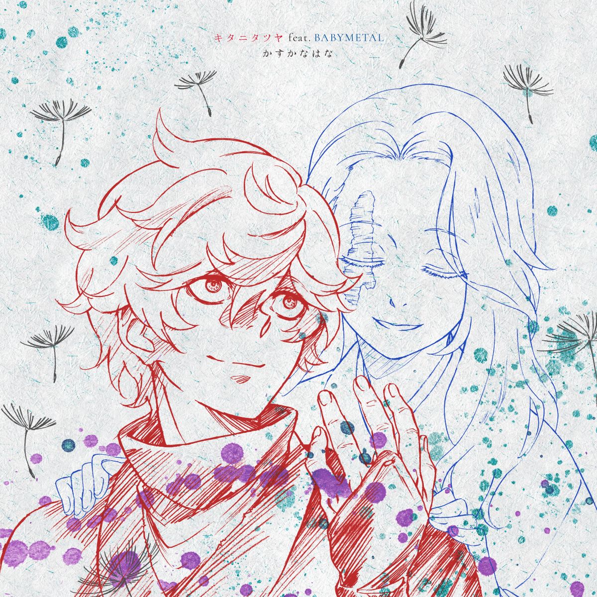 キタニタツヤ、フィーチャリングにBABYMETALを迎えたTVアニメ『地獄楽』第二期OPテーマ「かすかなはな」Music Videoが公開！ - 画像一覧（3/4）