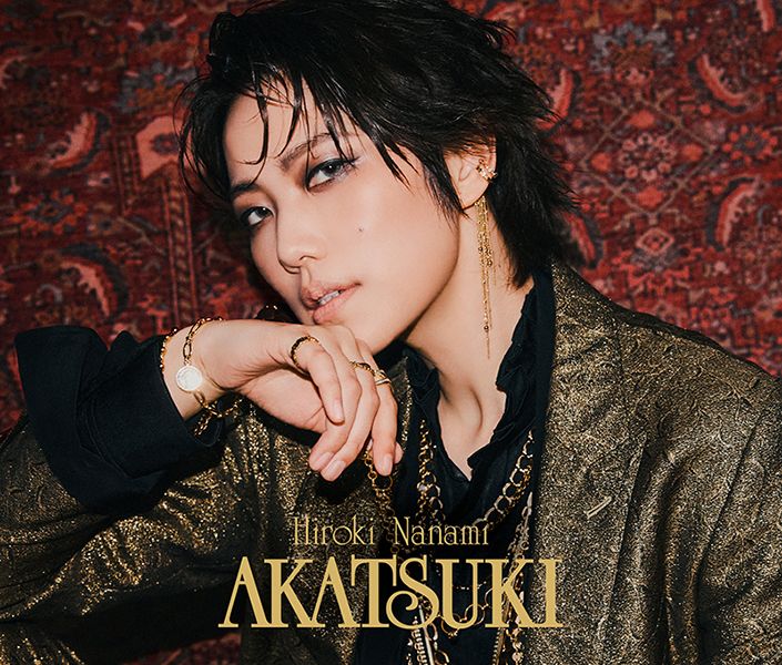 七海ひろき、2nd SINGLE「AKATSUKI」のリリースを発表！リード曲はTVアニメ「天は赤い河のほとり」OPテーマに決定！ - 画像一覧（1/4）