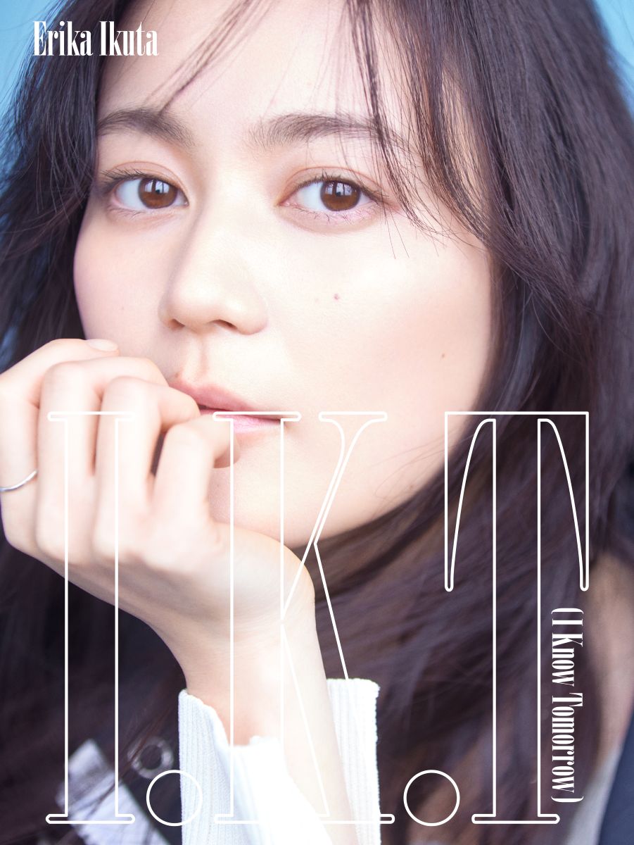 生田絵梨花、TVアニメ『本好きの下剋上 領主の養女』EDテーマ「今も、ありがとう」5月6日発売決定！アニメ描き下ろしジャケットも公開！ - 画像一覧（3/6）