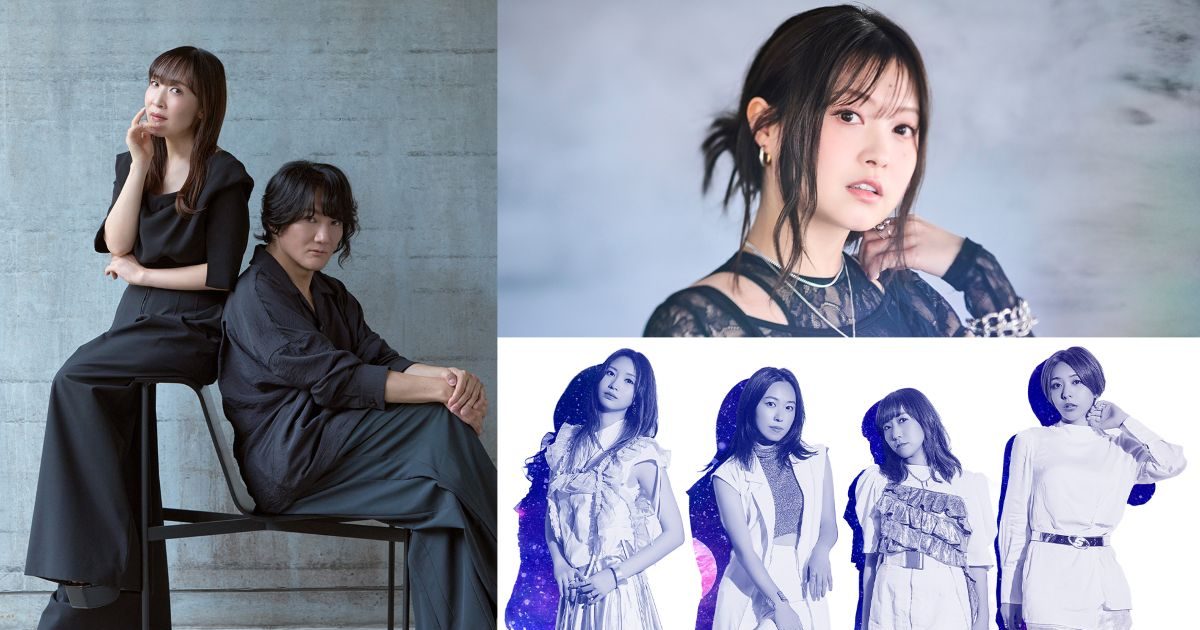 アニサマ2026開催発表会」登壇アーティストが決定！ – リスアニ