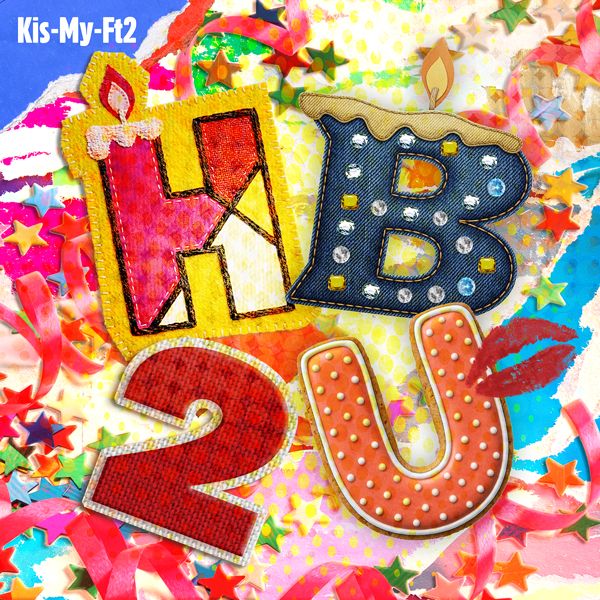 Kis-My-Ft2、TVアニメ『MAO』OPテーマ「HEARTLOUD」配信リリース決定！ - 画像一覧（2/2）