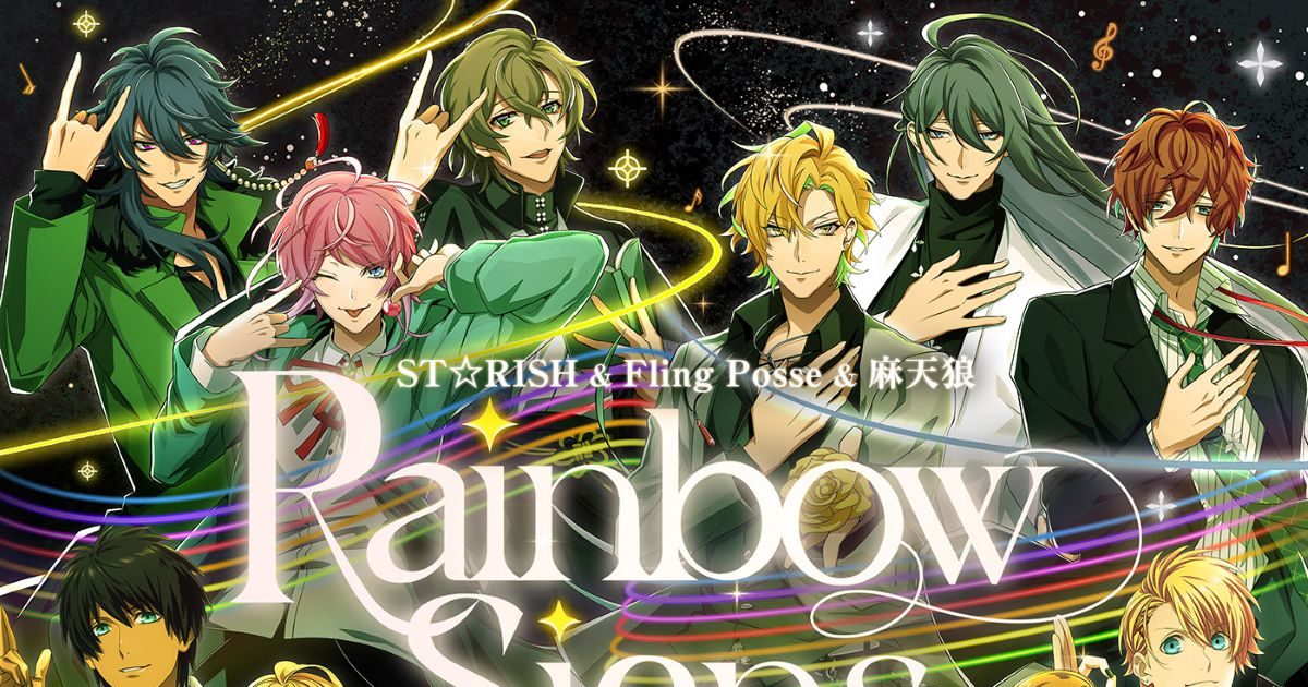 うた☆プリ」＆「ヒプマイ」コラボ第3弾楽曲の1コーラストレーラー公開