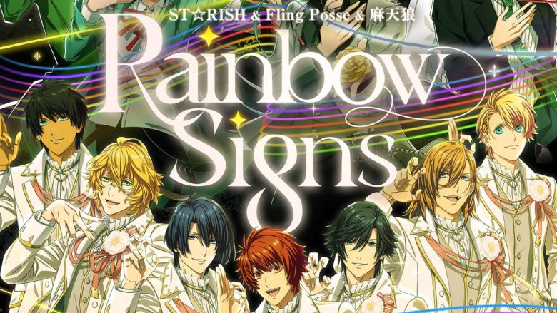 「うた☆プリ」＆「ヒプマイ」コラボ第3弾楽曲の1コーラストレーラー公開！