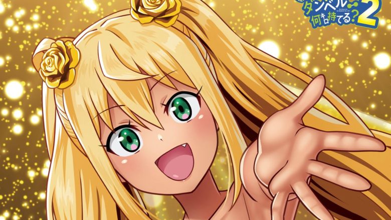 「eフィーバーダンベル何キロ持てる？２」搭載楽曲配信開始！TVアニメOPテーマ「お願いマッスル」をBulk Up!!! Editとして遠藤正明が歌唱!