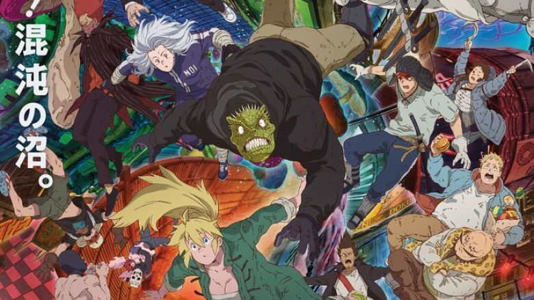 アニメ『ドロヘドロ』ノンクレジット オープニング＆エンディング映像公開！3月23日～OP・EDテーマ楽曲配信もスタート！