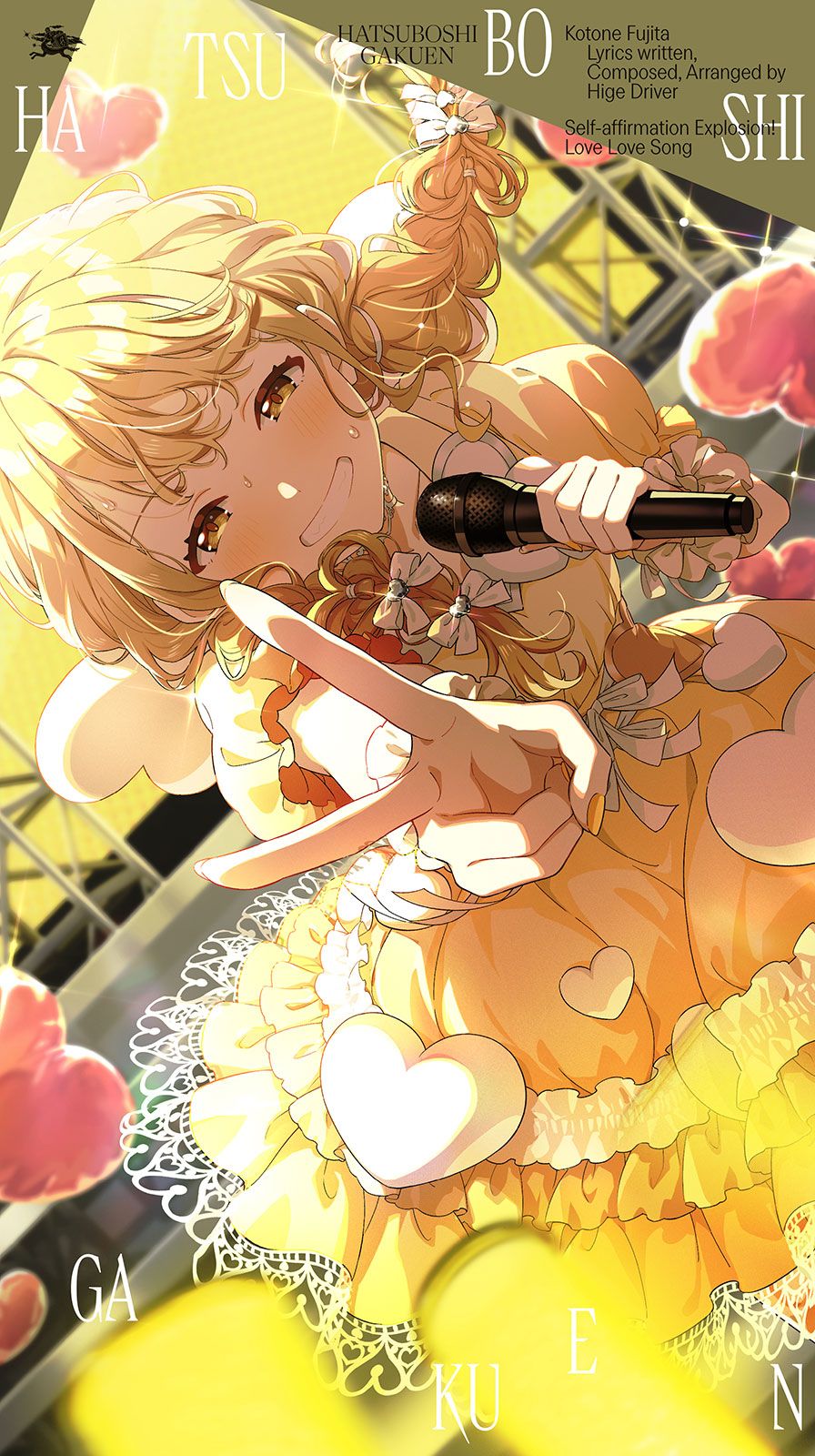 【連載】「学園アイドルマスター」初星学園3rd Singleリリース記念キャスト連続インタビュー：第3回目 飯田ヒカル（藤田ことね役） - 画像一覧（6/10）