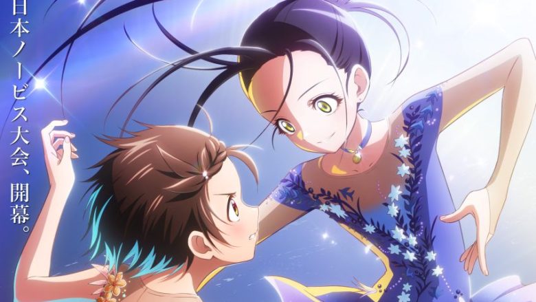 劇場版『メダリスト』2027年公開決定！劇場版ウルトラティザービジュアル＆ウルトラティザーPV公開！