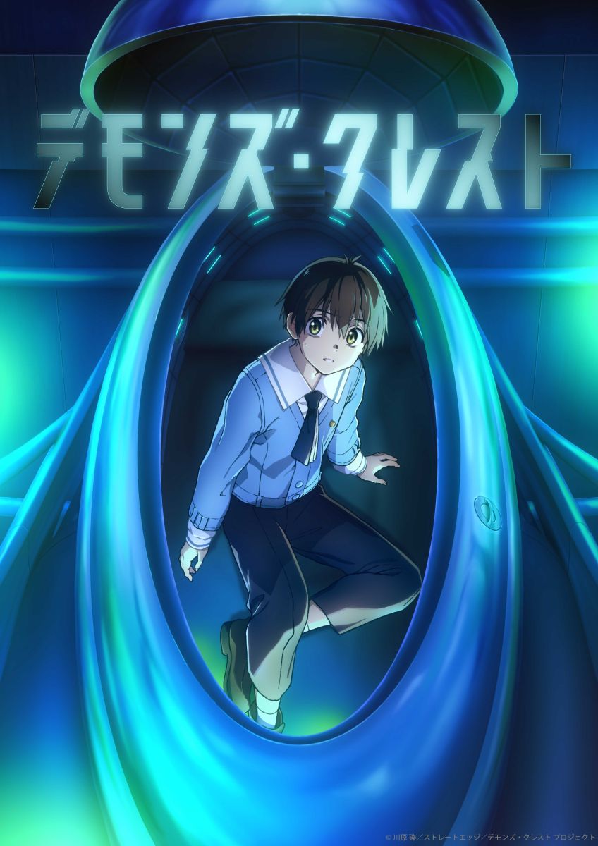 『SAO』の川原 礫、最新作『デモンズ・クレスト』が2026年にアニメ化！ティザーPV、ティザービジュアルが公開！