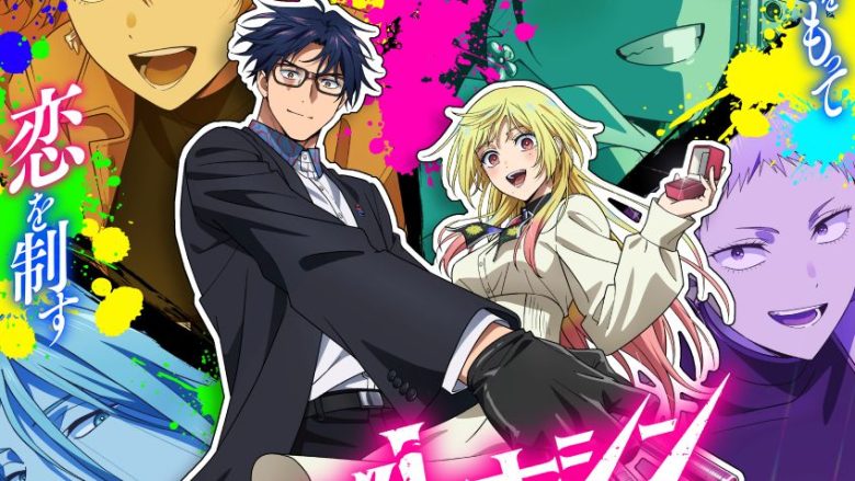 TVアニメ『マリッジトキシン』第2弾PV公開！エンディング主題歌はAKASAKI「シャケナベイベー」に決定！