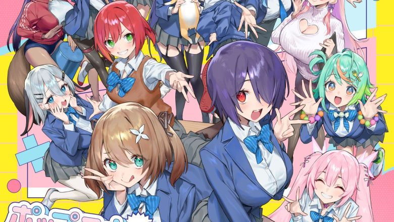 VTuberグループ・あおぎり高校、『カナン様はあくまでチョロい』EDテーマ「ポップ・スナック・ジャンクなHUNNY 」ジャケットイラスト公開!4月5日から配信決定！