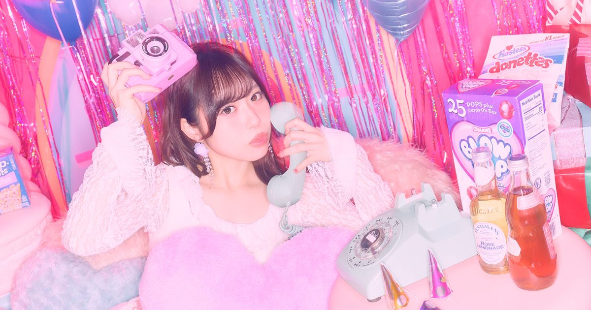 私は歌に恋したい！――伊達さゆり、ポップでキュートなミニアルバム