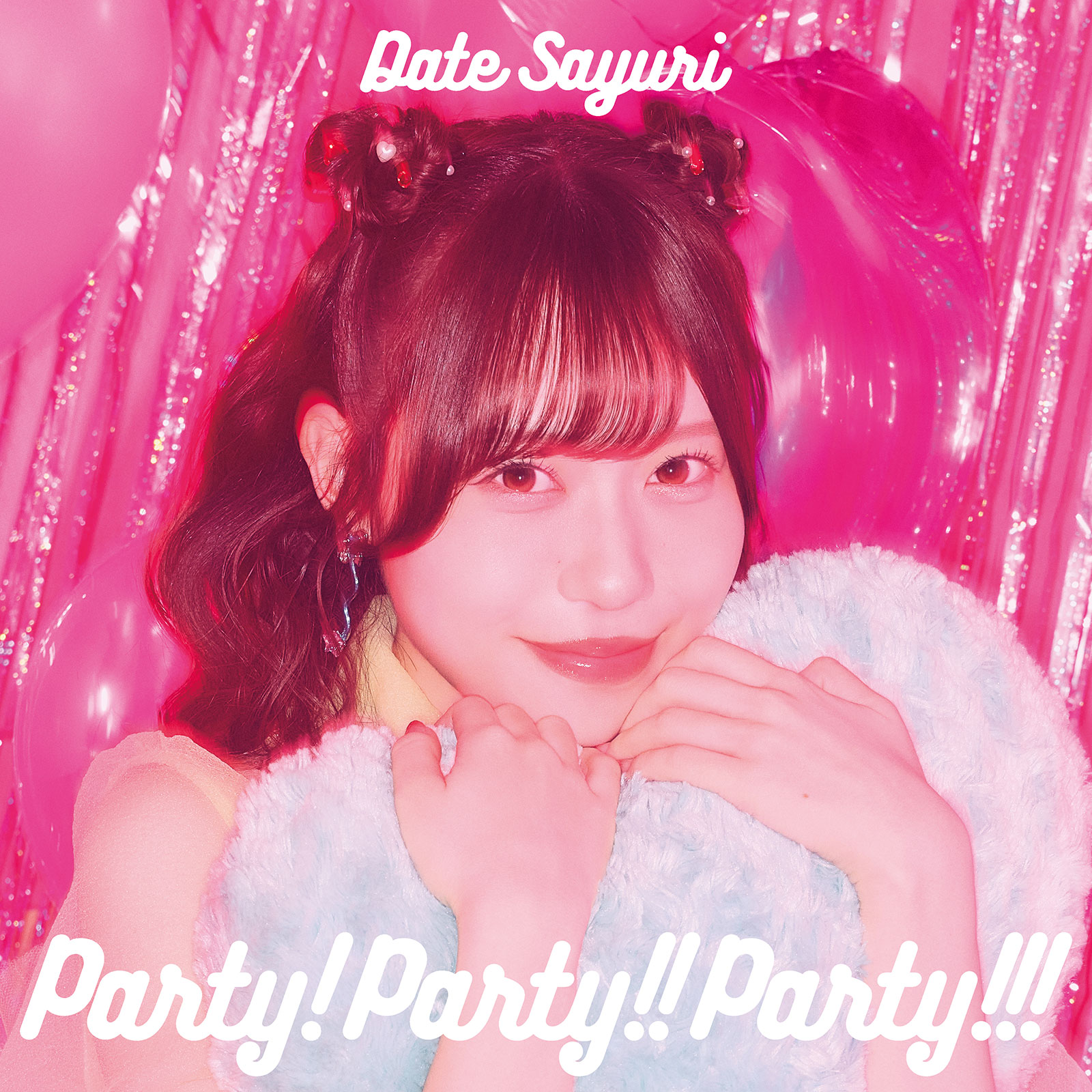 私は歌に恋したい！――伊達さゆり、ポップでキュートなミニアルバム『Party!Party!!Party!!!』で待望のソロデビュー！ - 画像一覧（4/5）
