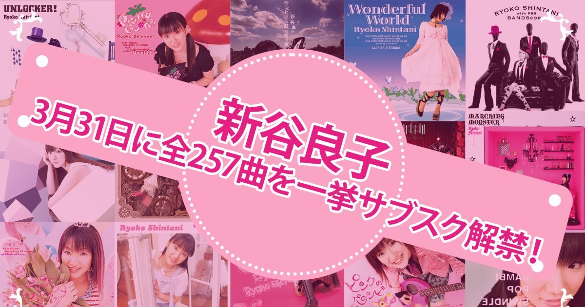 2603261800-yh-007-1200x630.jpg