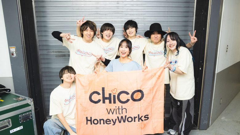 CHiCO with HoneyWorks初ベスト『i BEST -Singles Collection-』リリース記念！CHiCO×チコハニバンド座談会！