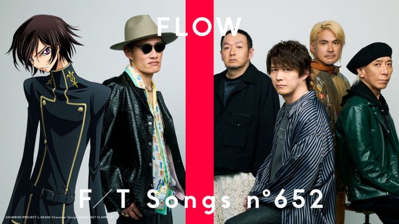 FLOW、3年ぶりに「THE FIRST TAKE」に登場！今年20周年を迎えるアニメ『コードギアス 反逆のルルーシュ』の主題歌「COLORS」を一発撮り披露！