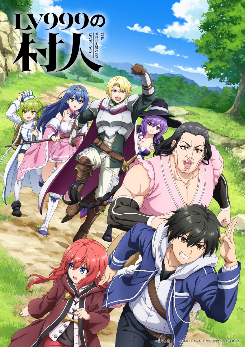 インターネット発の実力派シンガー、藍月なくる・棗いつきの新曲が、TVアニメ『LV999の村人』OPテーマに決定！ - 画像一覧（2/2）