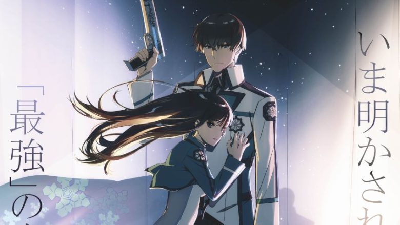 劇場版「魔法科高校の劣等生 四葉継承編」本予告＆第3弾キービジュアル解禁！主題歌はLiSAが歌う「YES」に決定！