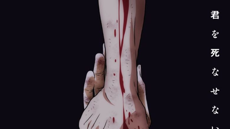 TVアニメ『東京リベンジャーズ』続編「三天戦争編」2026年10月放送開始！第2弾PV公開！