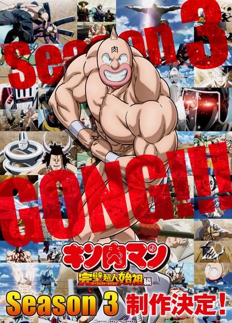 キン肉マン」正義超人の新キャラクターソング7月29日より毎月配信