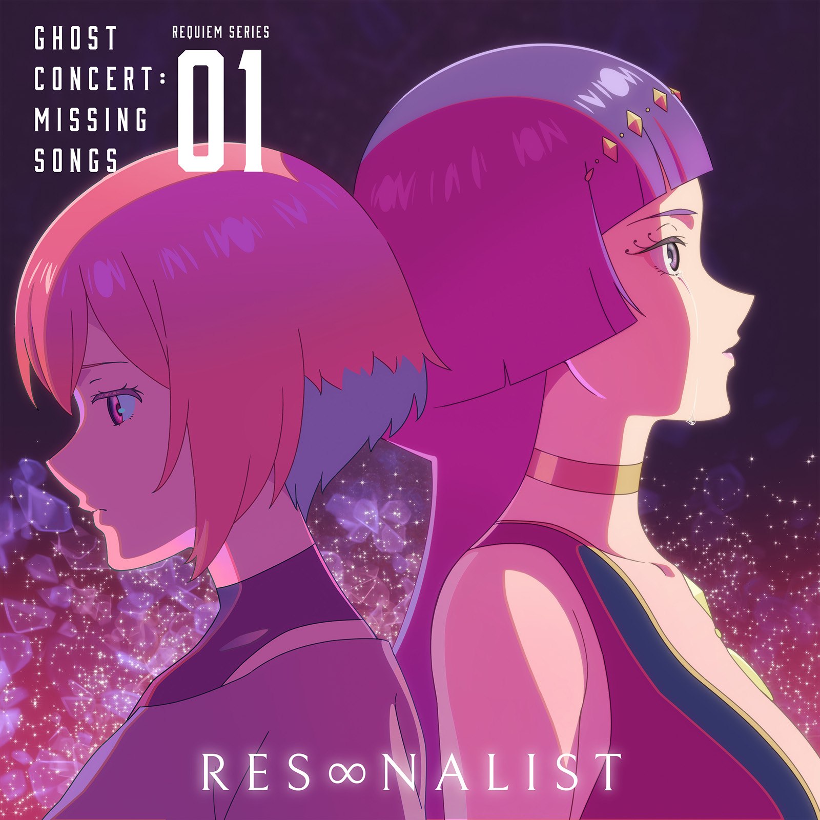 “芹亜のその瞬間の想い”は、どう歌声に込められていったのか？『ゴーストコンサート : missing Songs』相葉芹亜役・藤寺美徳インタビュー - 画像一覧（1/4）