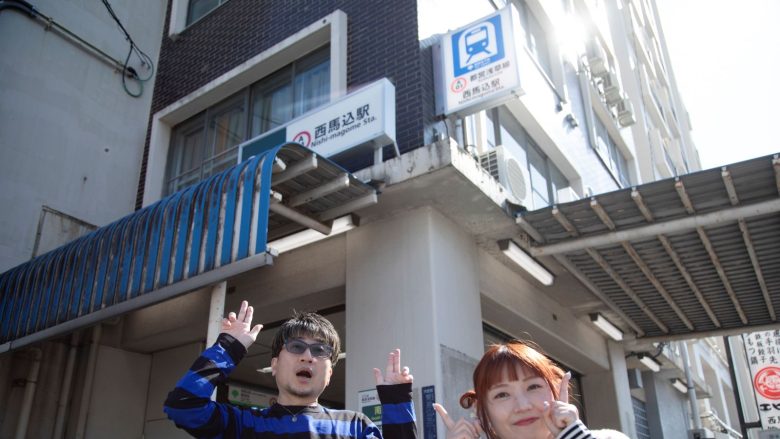 【北川勝利・藤村鼓乃美 ボーダーズの“音の場” season4】#1　西馬込～馬込編