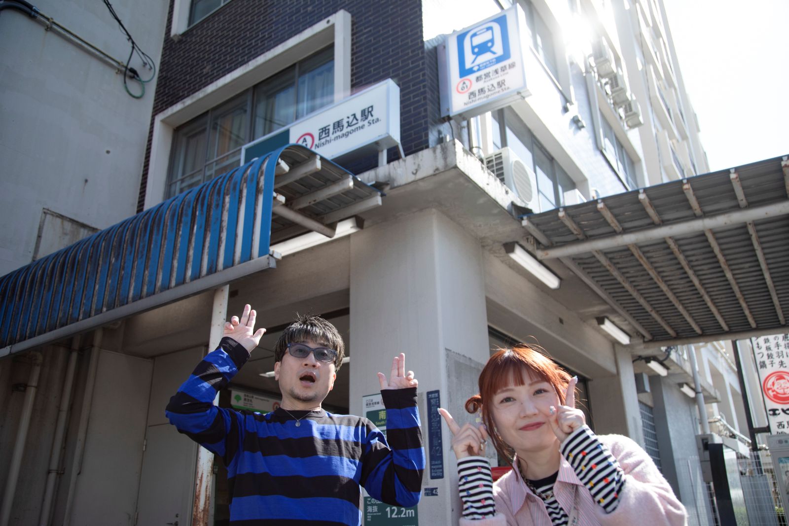 【北川勝利・藤村鼓乃美 ボーダーズの“音の場” season4】#1　西馬込～馬込編