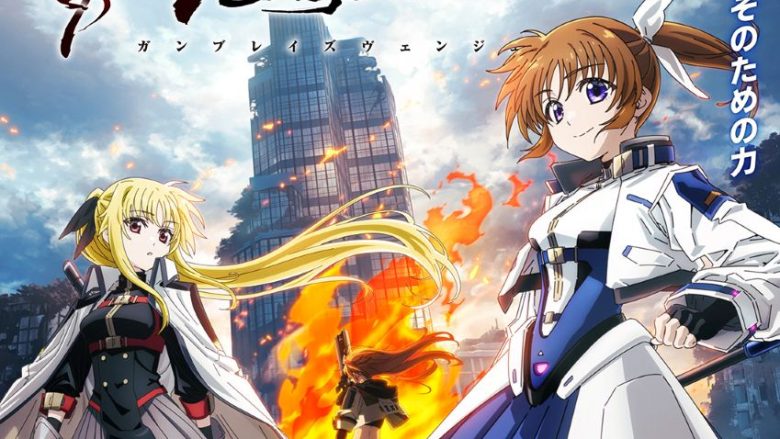 「魔法少女リリカルなのは EXCEEDS Gun Blaze Vengeance」ED楽曲がPV第1弾にて初解禁！