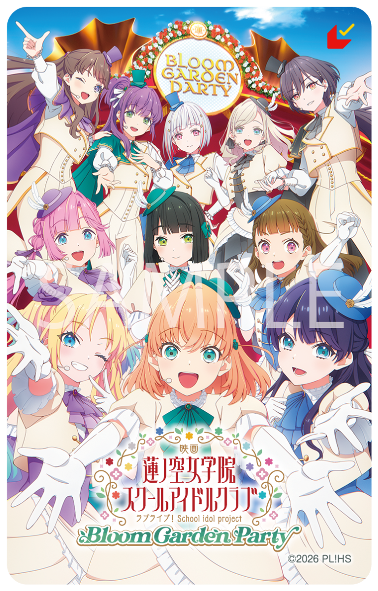 『映画 ラブライブ！蓮ノ空女学院スクールアイドルクラブ Bloom Garden Party』音楽予告＆挿入歌「ハナ咲けばユメ駆ける」解禁！ - 画像一覧（1/3）
