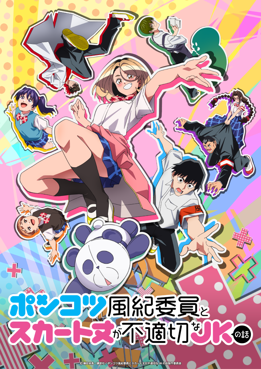 osage、TVアニメ『ポンスカ』OPテーマ「ヒトリゴト」CDリリース決定！収録内容・ジャケット写真を解禁＆「ヒトリゴト」先行配信開始！ - 画像一覧（2/3）
