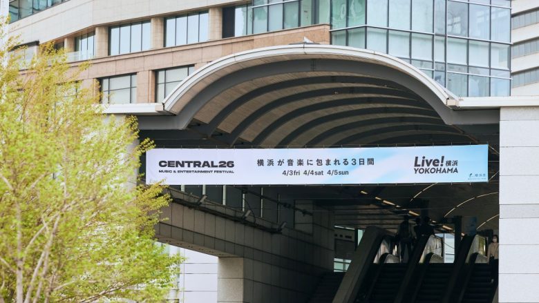 横浜が音楽に包まれた3日間！約9万人が熱狂した都市型音楽フェス「CENTRAL 2026」のオフィシャルレポートが到着！
