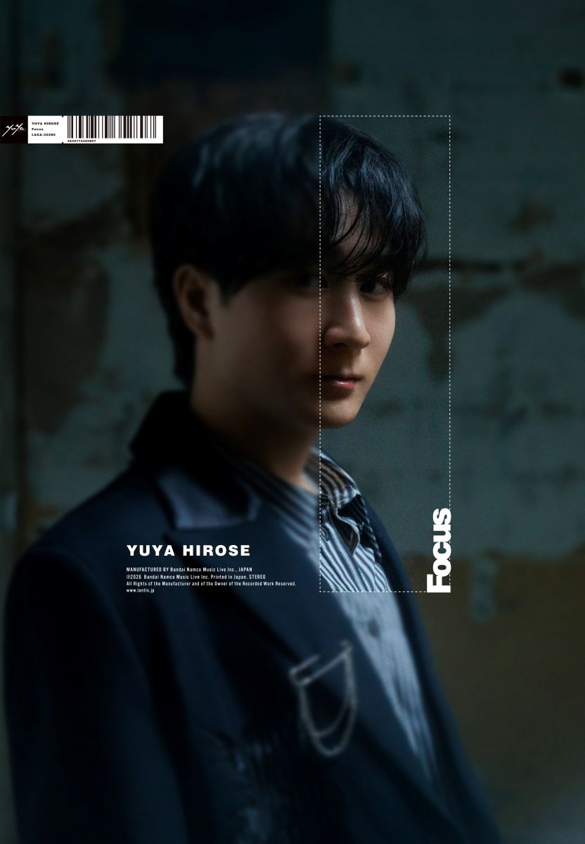 広瀬裕也、ランティスレーベルよりアーティストデビュー決定！1st Album『Focus』発売＆Live Tour 2026 開催決定！ - 画像一覧（3/6）