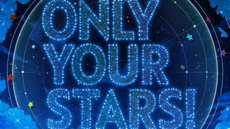 『あんさんぶるスターズ！！』10周年記念楽曲「ONLY YOUR STARS!（10th Anniversary Mix）」4月11日より配信開始！