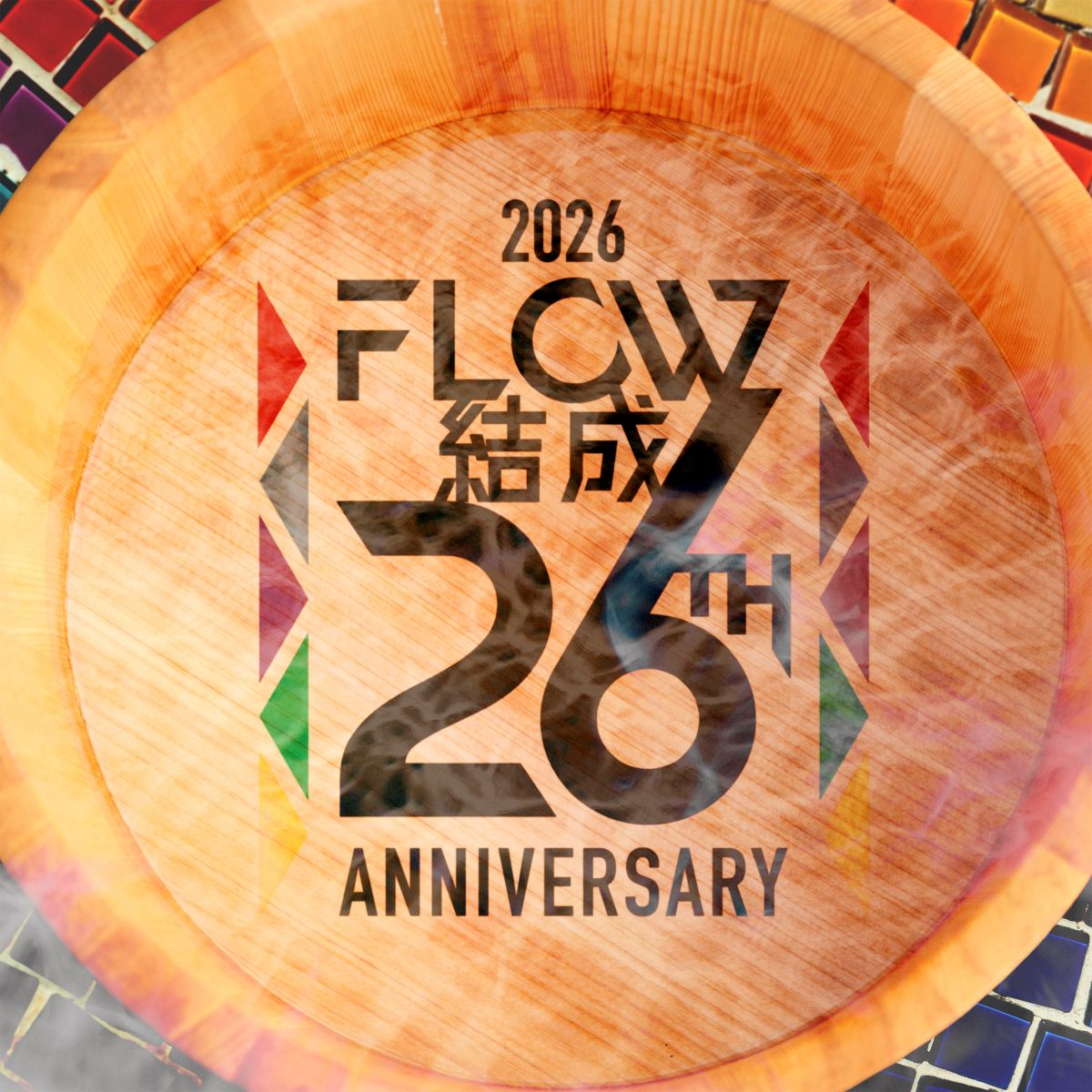 FLOW、100年に一度の26（フロウ）イヤー、そしてFLOW結成26周年を記念した全国ツアー「FLOW 26TH ANNIVERSARY TOUR 2026 “ALL TIME 26”26曲ライブ」初日東京公演が開幕！ - 画像一覧（3/12）