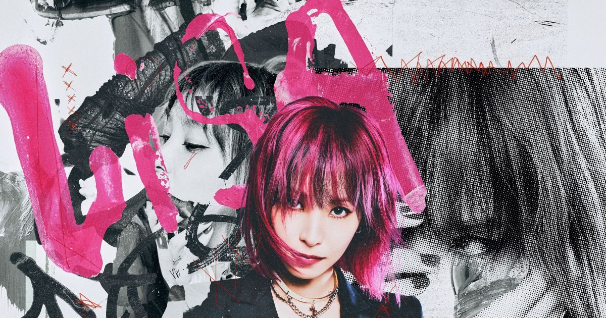 LiSA、ソロデビュー15周年イヤーを記念した7枚目のフルアルバム『LACE
