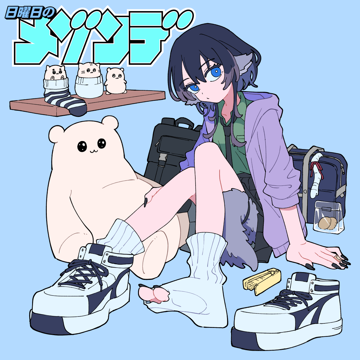 日曜日のメゾンデ、『尾守つみきと奇日常。』を原作とする新曲「なっていく。」のMVがYouTubeにてプレミア公開！