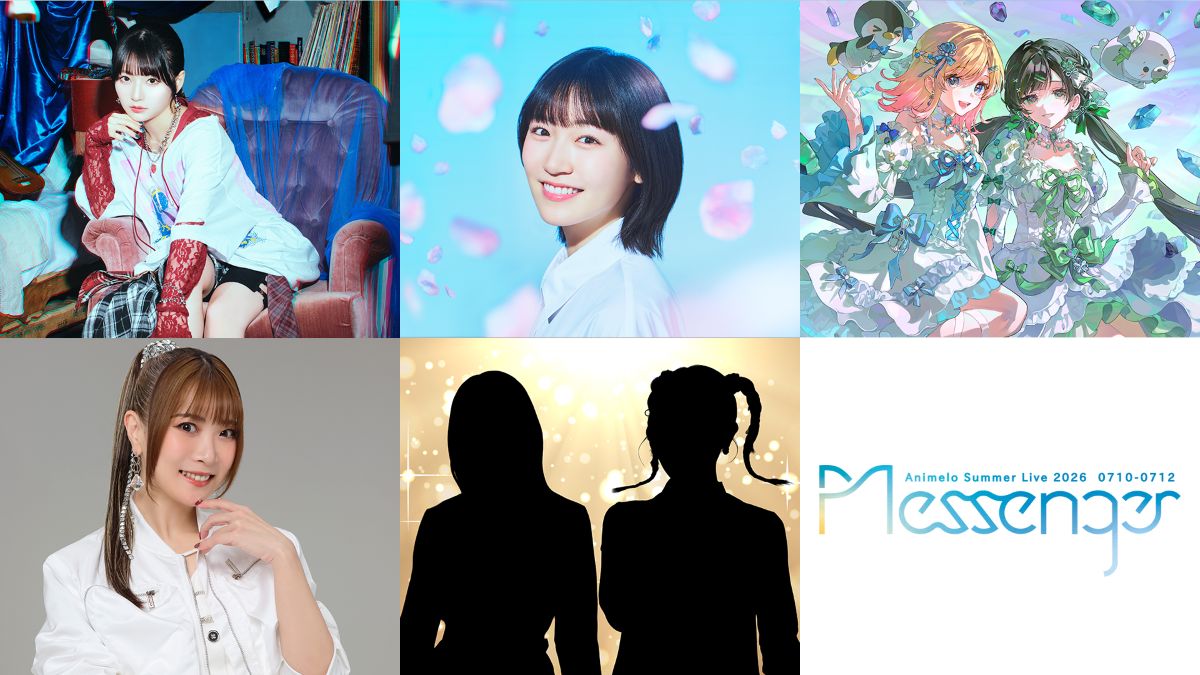 アニサマ2026」第2弾出演アーティスト発表！青木陽菜、May'n、前島亜美