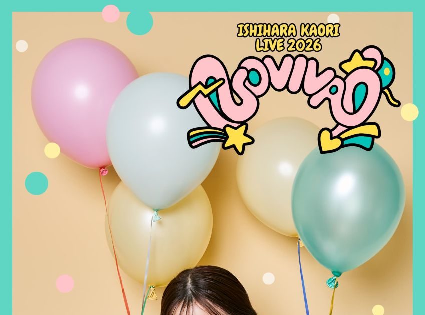 石原夏織、8月23日開催のLIVE「ASOVIVA!!!」キービジュアル公開