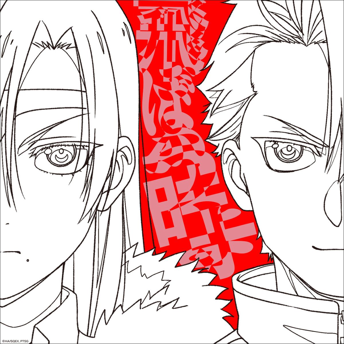 yama、TVアニメ『黄泉のツガイ』EDテーマ「飛ぼうよ」のミュージックビデオがプレミア公開！ - 画像一覧（4/4）