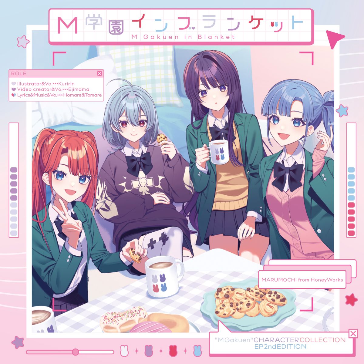 音楽プロジェクト『M学園』、5月3日(日)開催「M学園歌謡祭 其の弐 -ゆめうさナイトパレード-」チケット先着販売がスタート！ - 画像一覧（4/4）
