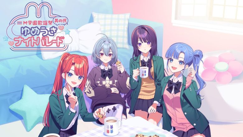 音楽プロジェクト『M学園』、5月3日(日)開催「M学園歌謡祭 其の弐 -ゆめうさナイトパレード-」チケット先着販売がスタート！