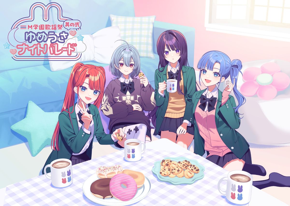 音楽プロジェクト『M学園』、5月3日(日)開催「M学園歌謡祭 其の弐
